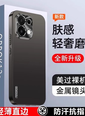 yswen适用OPPOK12S手机壳新款高级oppo金属K12S手机套外壳保护壳硅胶专用后壳新品男士机壳镜头保护小众女款+