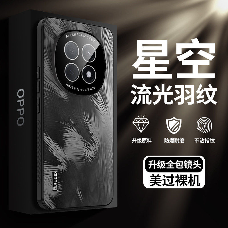 适用于oppoA5手机壳a5pro星羽带镜头膜A5活力版羽毛纹5G保护套oppoA5防摔ooop磨砂oppp男女防滑A5耐脏oppo