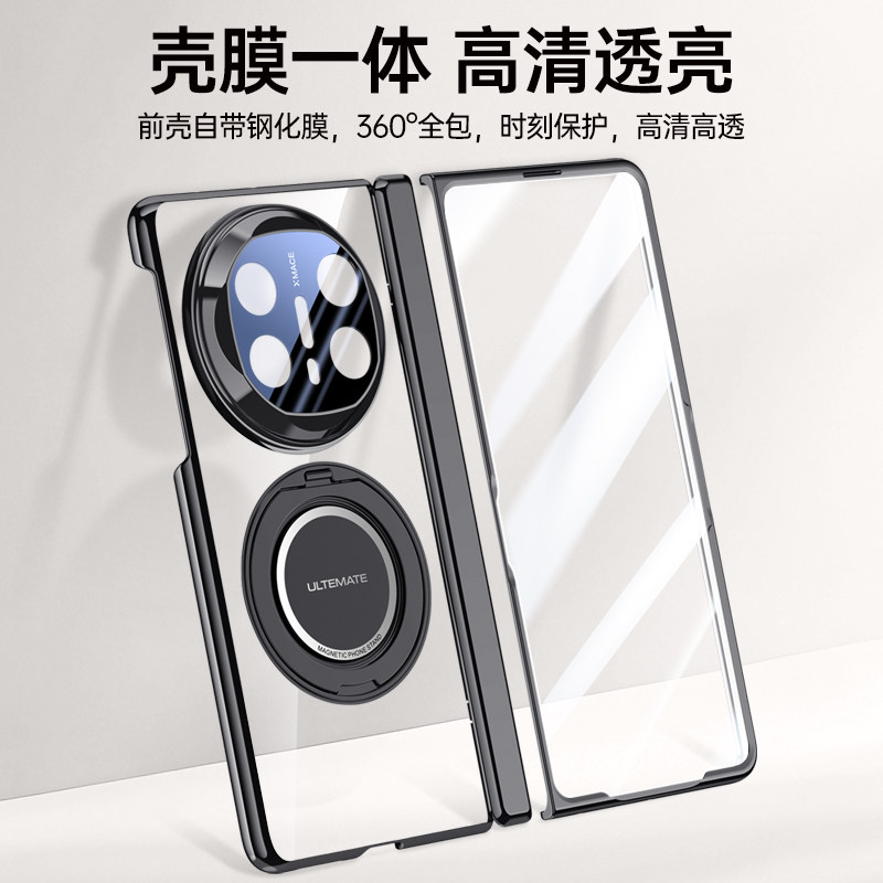 前后透明中轴全包高级感适用华为matex6典藏版手机壳膜一体新款MateX7折叠屏镜头防摔保护套x5男女x3简约超薄