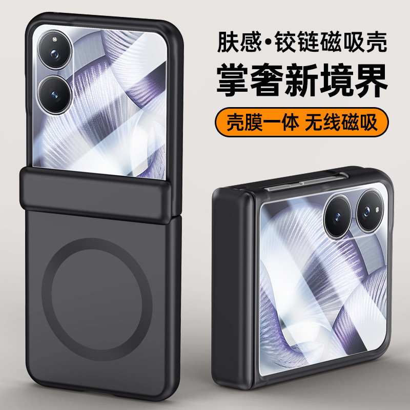 肤感铰链磁吸壳适用小米MIXFlip2手机壳新款高级感MIXFLIP2带中轴壳膜一体全包防摔保护套Xiaomi男女简约外壳