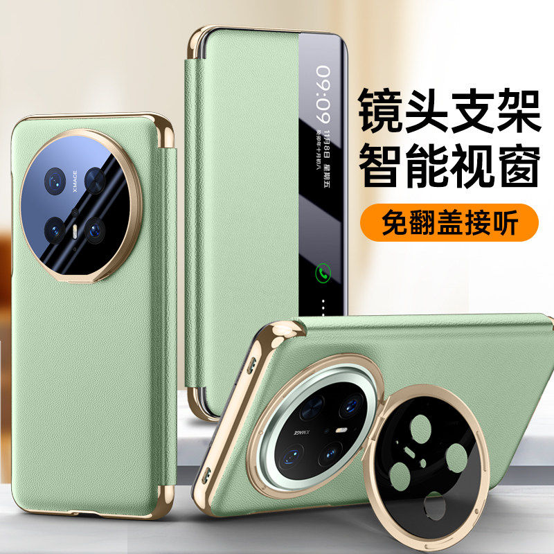 适用华为Mate70Pro的手机壳优享版Meta70Pr0保护套Mete新款外壳M70魅特MT镜头全包带支架Por智能视窗翻盖皮套