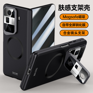 新款磁吸无线充电适用荣耀magicVs3手机壳支架全包防摔肤感超薄铰链MAGICV3保护套壳膜一体商务男女中轴铰链