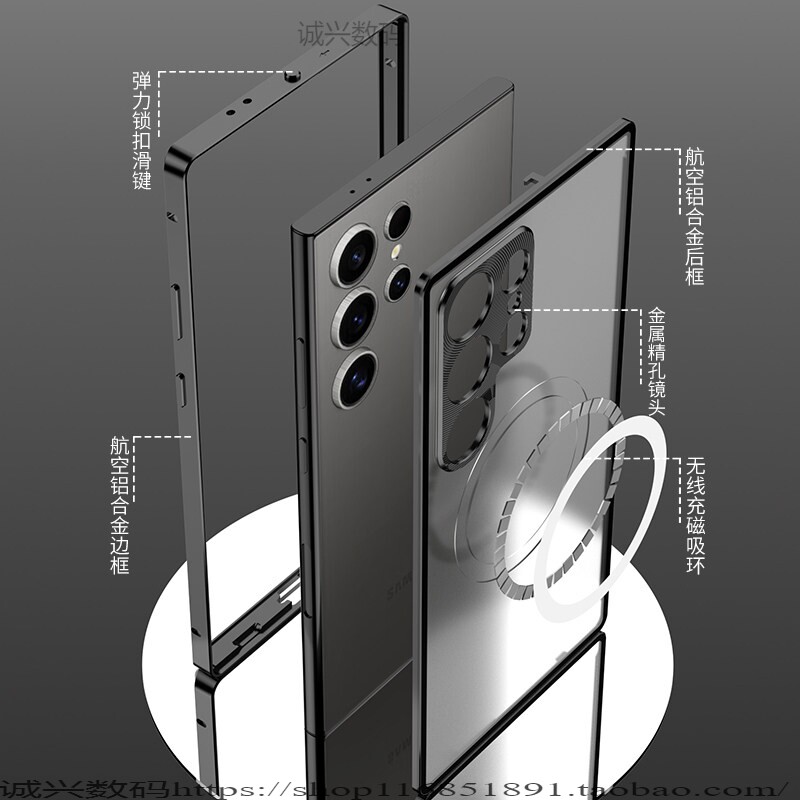 适用三星s24ultra手机保护壳金属边框外壳Galaxys24FE单面弹扣二合一可磁吸高级散热s24+保护套创意全包防摔