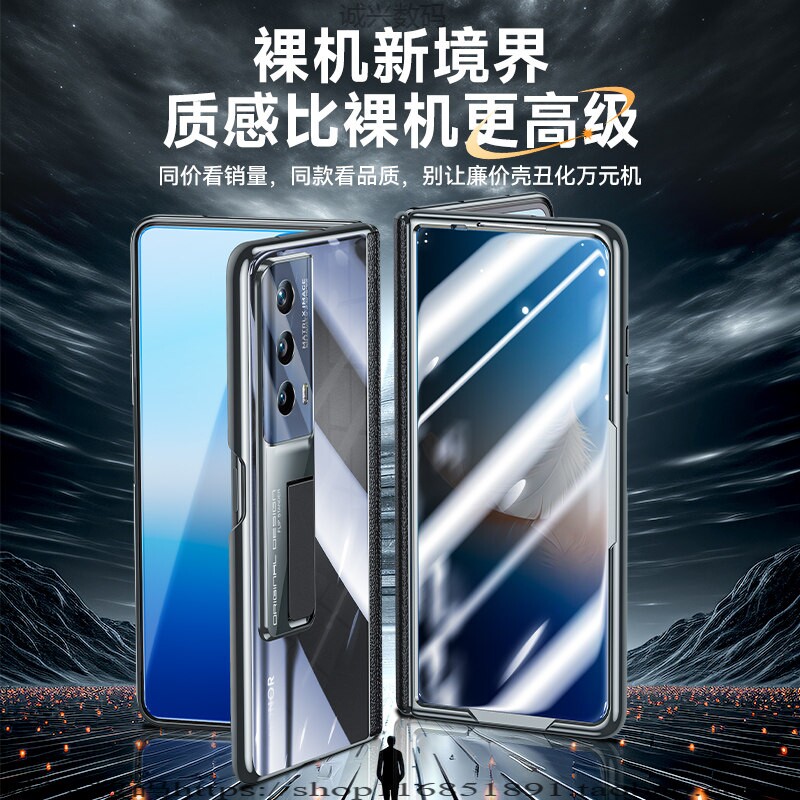 适用荣耀MagicVs2手机壳新款透明电镀弹簧铰金属支架全包保护套magicV2壳膜套装简约Vs2时尚男女商务防摔壳