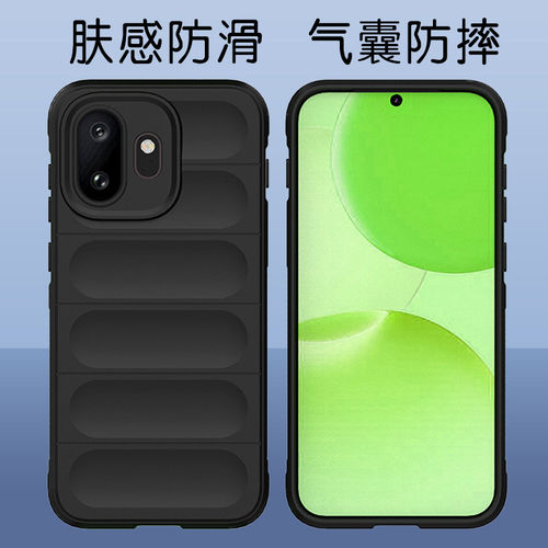 适用一加15T手机壳新款液