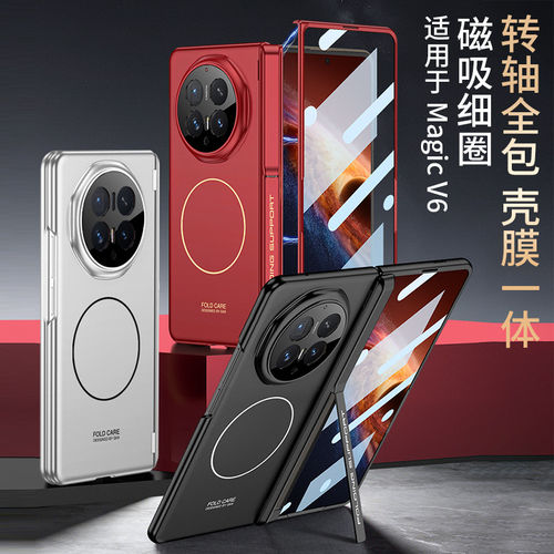 适用荣耀magicv6手机壳超