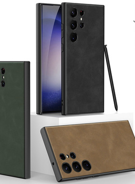 三星galaxys24手机壳sm一s9210保护套s921n简约纯色s24+磨砂素皮套s9260全包镜头ultra防摔软边s9280后壳配件