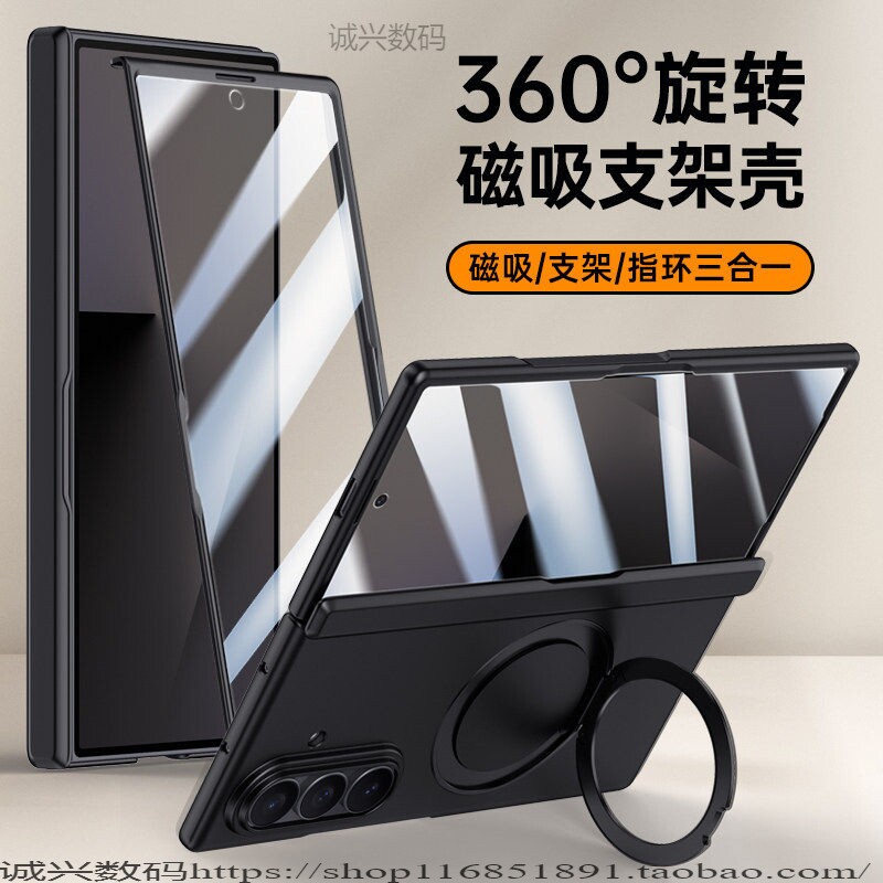 三星ZFold7手机壳新款磁吸折叠屏中轴铰链全包磨砂超薄保护套防摔壳膜一体外壳带旋转支架网红高级感男女W26