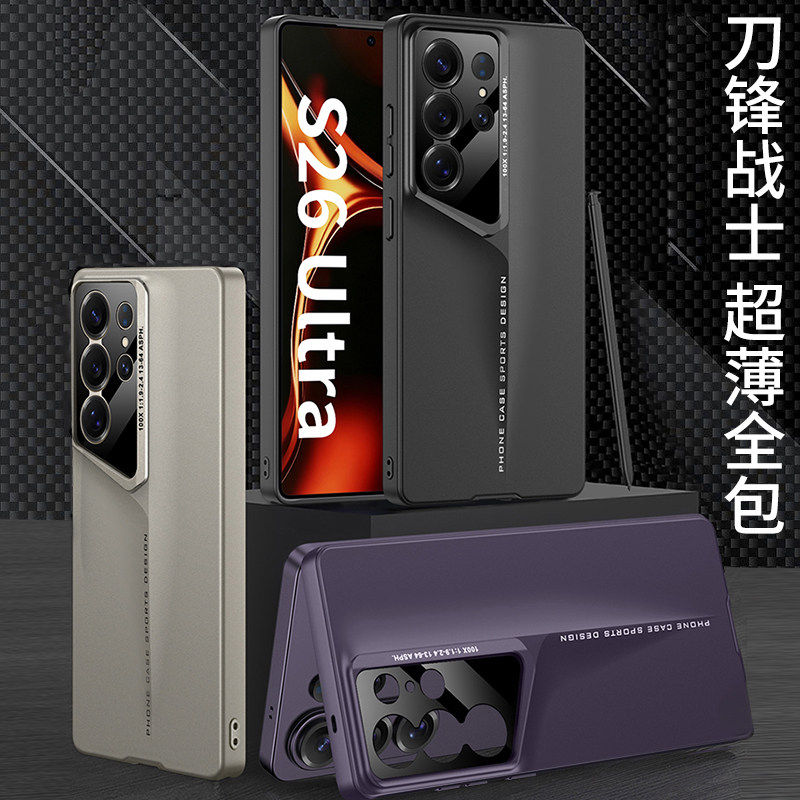 适用三星S26Ultra手机壳