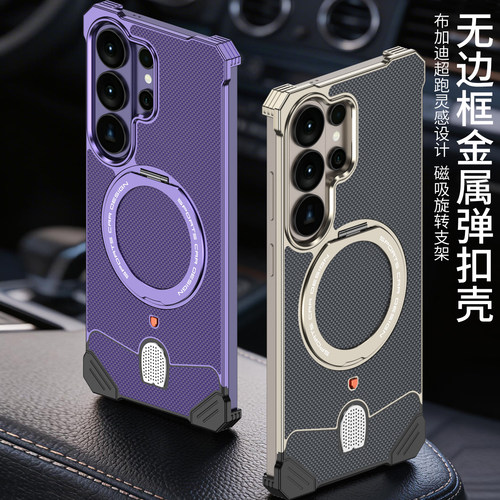 360度旋转磁吸支架高级感适用三星S26Ultra手机壳金属素皮弹扣新款s26u镜头防摔保护套Galaxy男女简约超薄硬