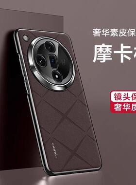适用oppofindx7手机壳男款findx7pro保护套PHZ110外壳poopfindx7ultra高级感新款商务时尚findx7全包防摔女士