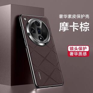 适用oppofindx7手机壳男款findx7pro保护套PHZ110外壳poopfindx7ultra高级感新款商务时尚findx7全包防摔女士