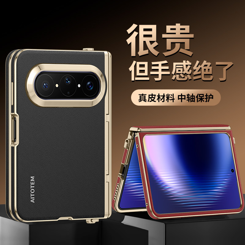 头层真牛皮适用华为puraxmax手机壳纳帕纹新款PuraXMax阔折叠屏典藏版镜头防摔保护套商务男女全包简约超薄硬