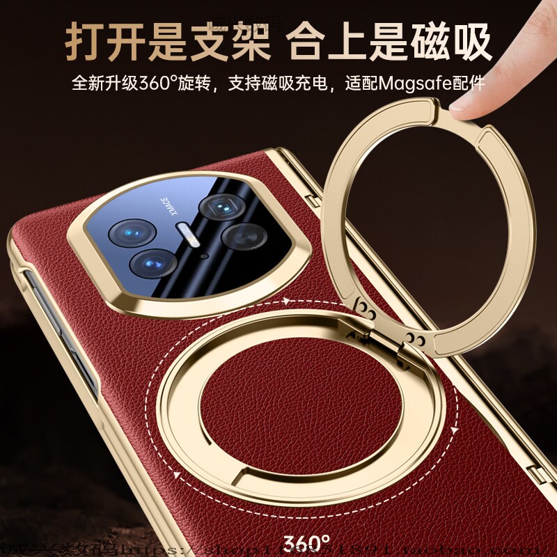 磁吸支架高级感适用华为MateX5手机壳膜一体素皮新款matex6典藏版折叠屏镜头防摔保护套x3全包男女商务超薄硬
