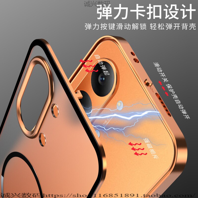 适用红米Turbo5Max手机壳
