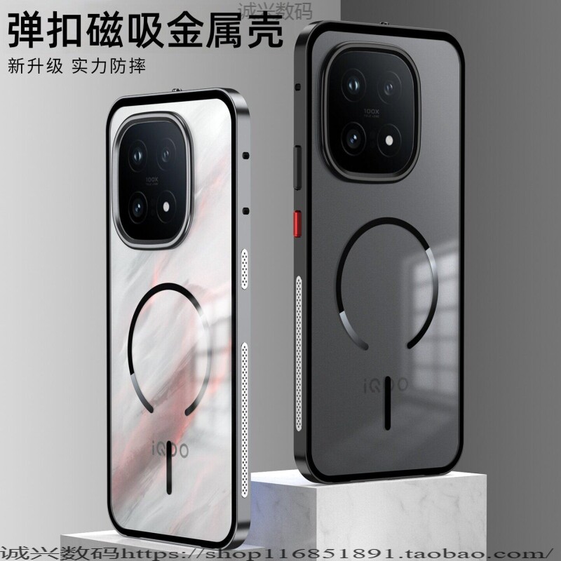 适用于iQOO15手机壳新品金属边框散热网爱酷iqoo15磁吸背板全包防摔创意vivoio0015保护套磨砂后盖男女高档