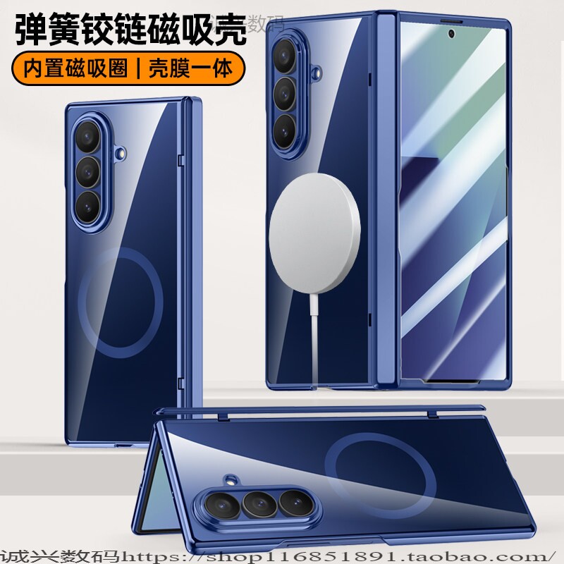 跨境适用新款三星zfold7手机壳超薄透明Galaxy fold7折叠屏保护套壳膜一体中轴铰链防摔男磁吸无线充全包外壳