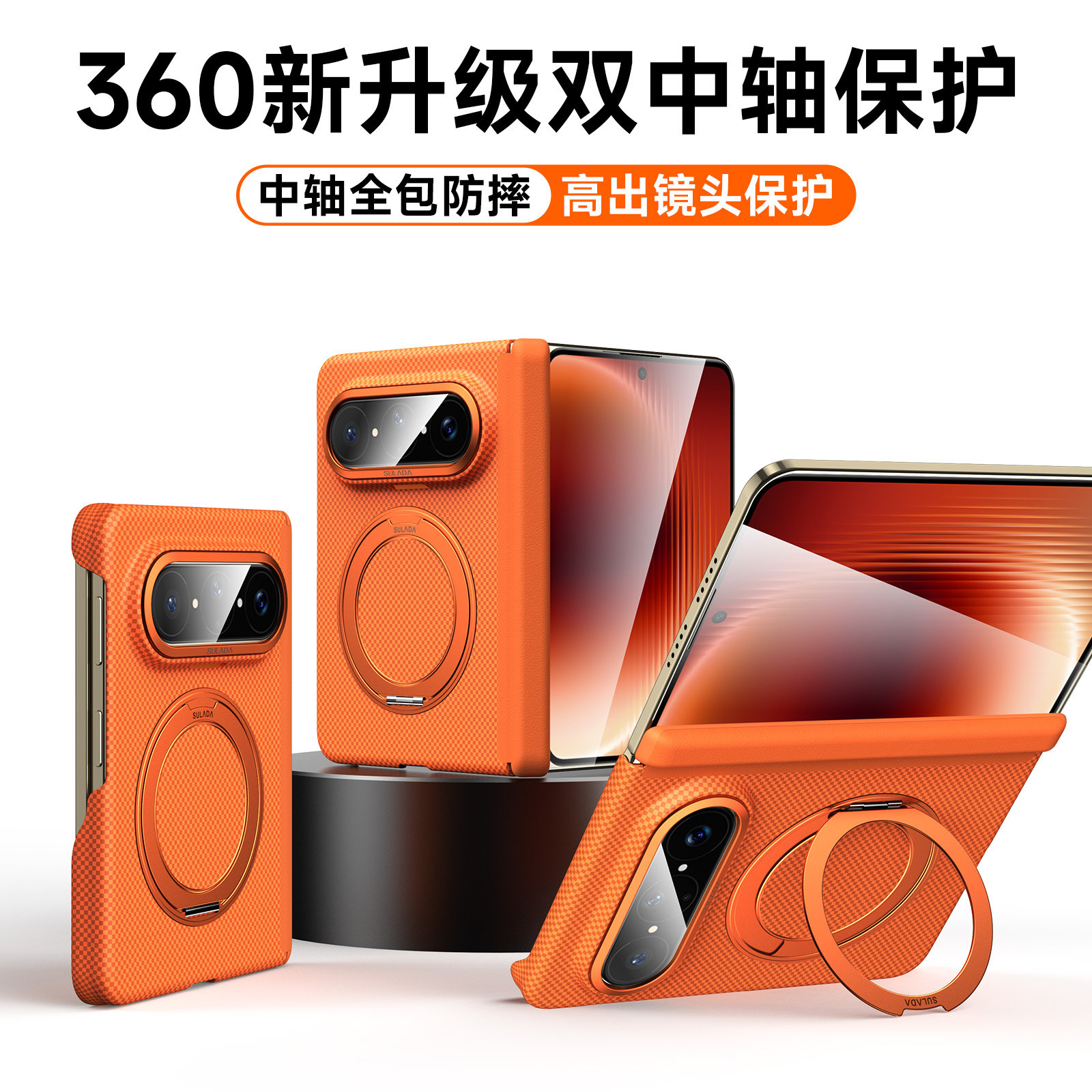 适用华为puraxm手机壳典