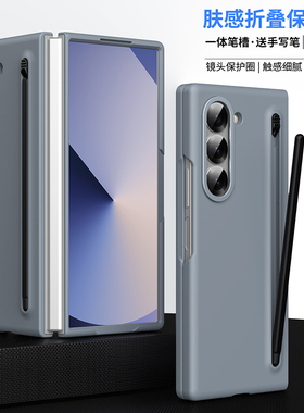 适用新款三星zfold6/7手机壳附带spen手写笔fold4/3折叠屏全包防摔fold5保护套超薄笔槽壳膜一体W25w24男女