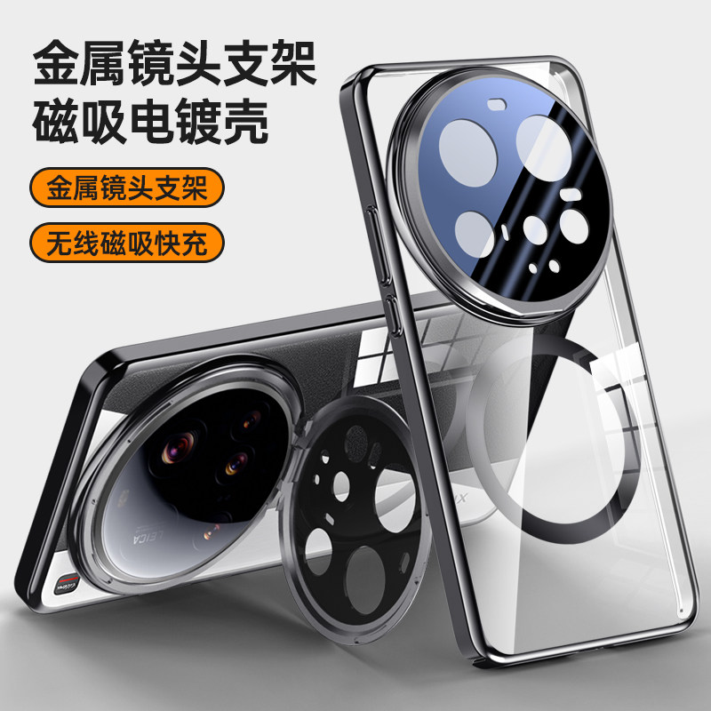 小米15Ultra手机壳新款磁吸镜头全包翻盖防摔透明超薄简约保护套外壳带支架高级感男女款ins风网红高档时尚潮