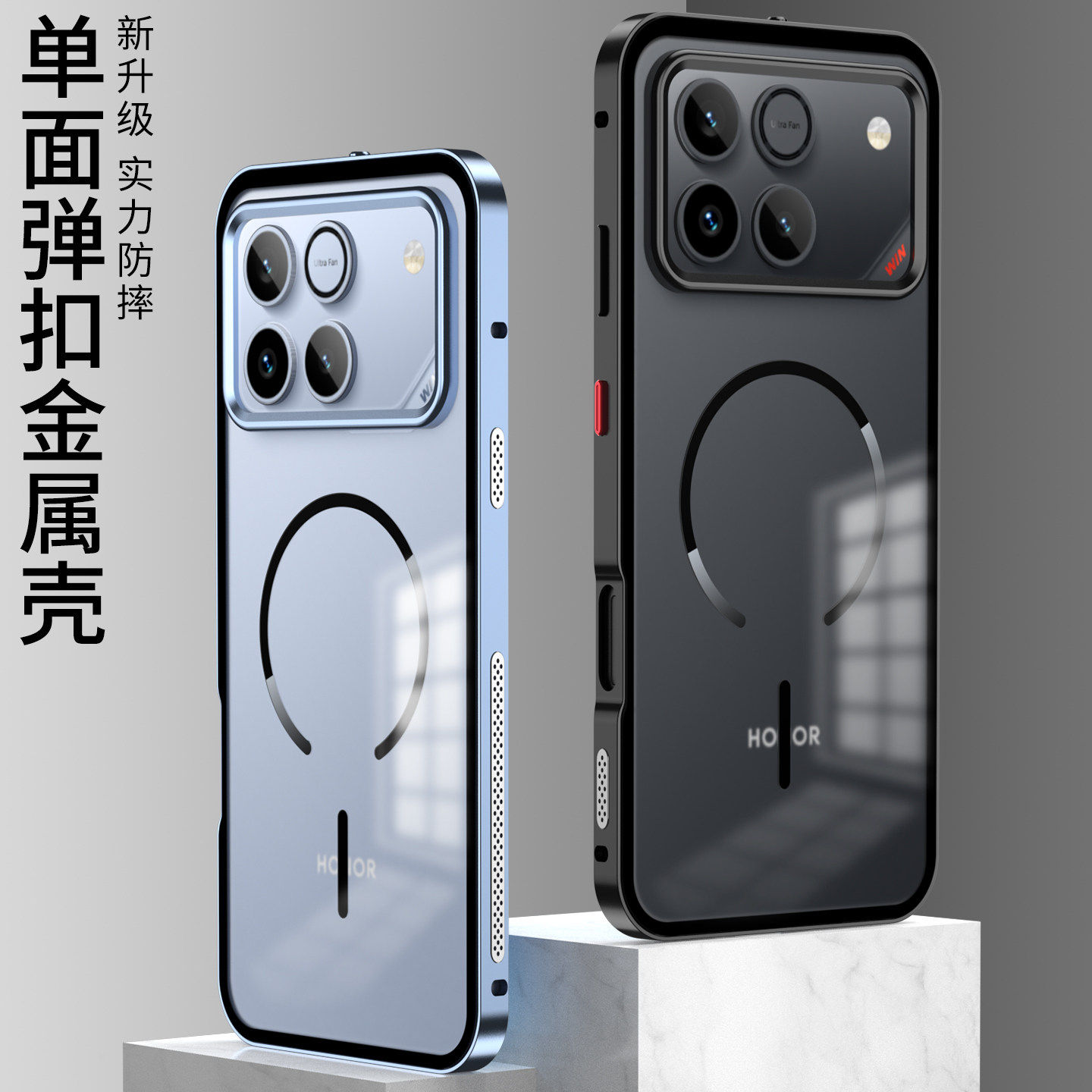 适用荣耀win手机保护壳无线充电磁吸圈新品华为荣耀WINRT金属保护套铝合金边框带散热网单面弹扣磨砂背板win