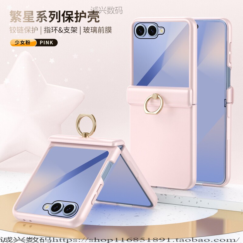 适用三星zflip7手机保护壳折叠屏flip6/5保护套新款手提戒指支架Galaxy zflip7FE超薄全包防摔大视窗壳膜一体