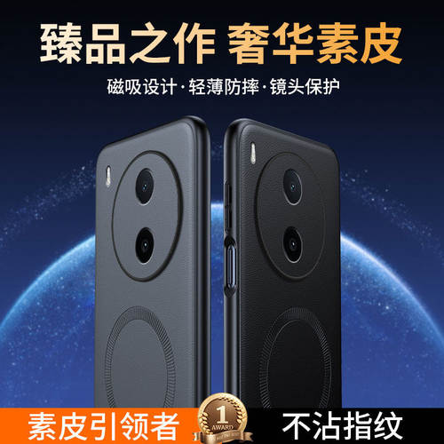 适用vivoy600pro手机壳新