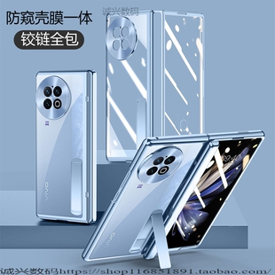 vivo xfold2手机壳折叠屏镜头全包防摔电镀透明超薄防窥玻璃x fold2铰链保护套网红个性外壳壳膜一体新款潮牌