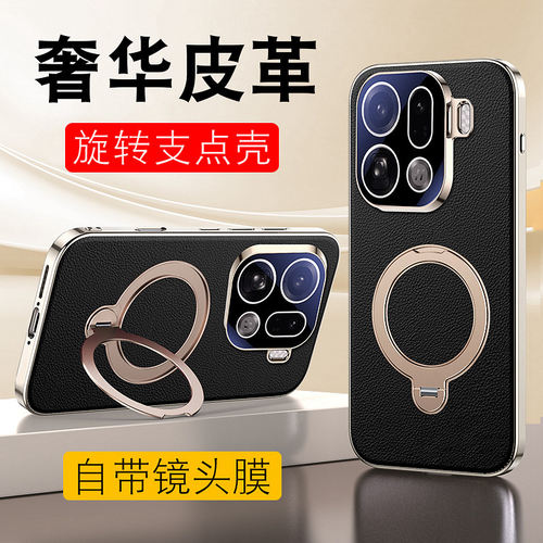 适用于OFindx9Pro手机壳
