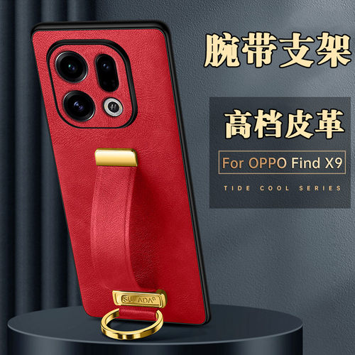 适用ofindx9pro手机壳新