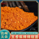 贵州五香麻辣辣椒面烧烤辣椒粉特辣烙锅遵义虾子镇火锅香辣调味料