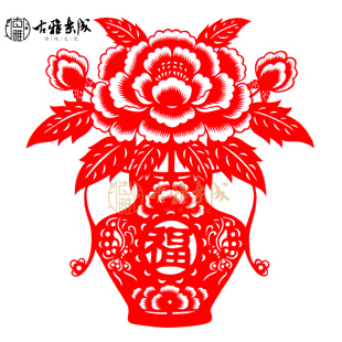 青岛古雅剪纸纯手工牡丹花瓶红色宣纸新年春节非遗文创福字福贴