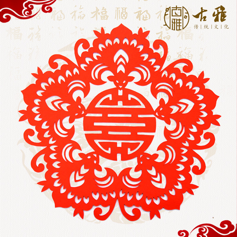 青岛古雅手工剪纸五福捧寿字传统非遗文化手工艺新年春节窗花装饰