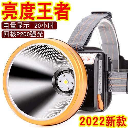 星魔光强光头灯S60超亮远射长续航s90户外黄光钓鱼灯头戴式手电筒
