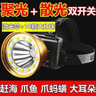 超亮头灯强光超长续航钓鱼灯头戴式手电筒聚光散光一体两用大泛光