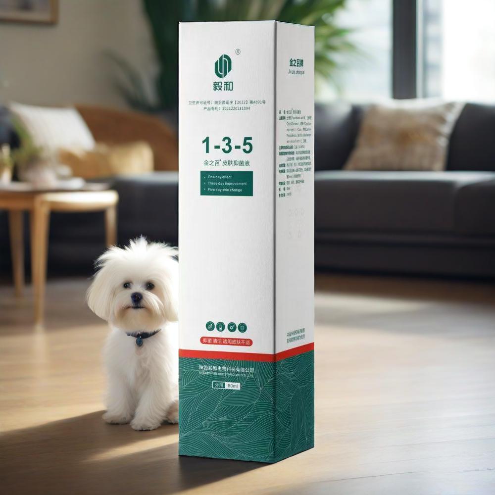 宠物狗猫掉毛抓挠真菌细菌螨虫