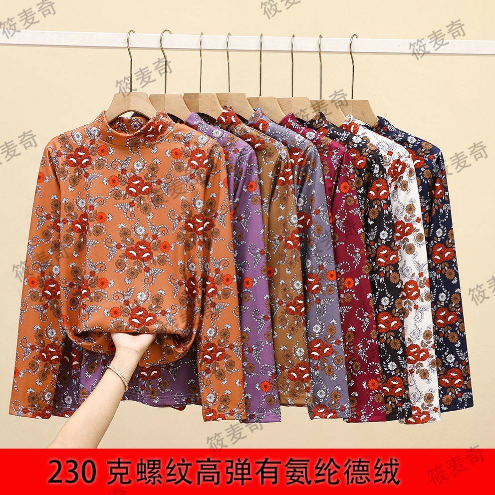 妈妈春秋装2025新款秋衣外穿时尚长袖t恤女中老年大码上衣打底衫