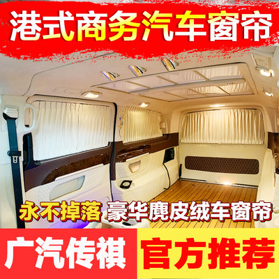 传祺M8别克GL6大众凯路威迈特威