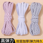 头老式 裤 子裤 脚松紧带高弹力耐用裤 橡皮筋伸缩带宽扁收腰通用 头裤