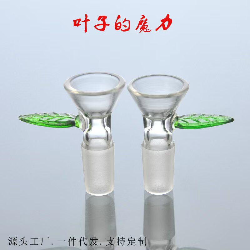 跨境高5cm玻璃烟斗14mm塞高硼硅玻璃烟锅烟嘴小斗烟枪水烟壶配件