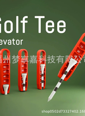 跨境创意高尔夫球座升降器3D打印摆件高尔夫爱好者的礼物玩具家居