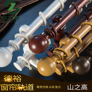 德裕定制BG特钢小型罗马杆欧式复古风格小罗马杆厂家直销