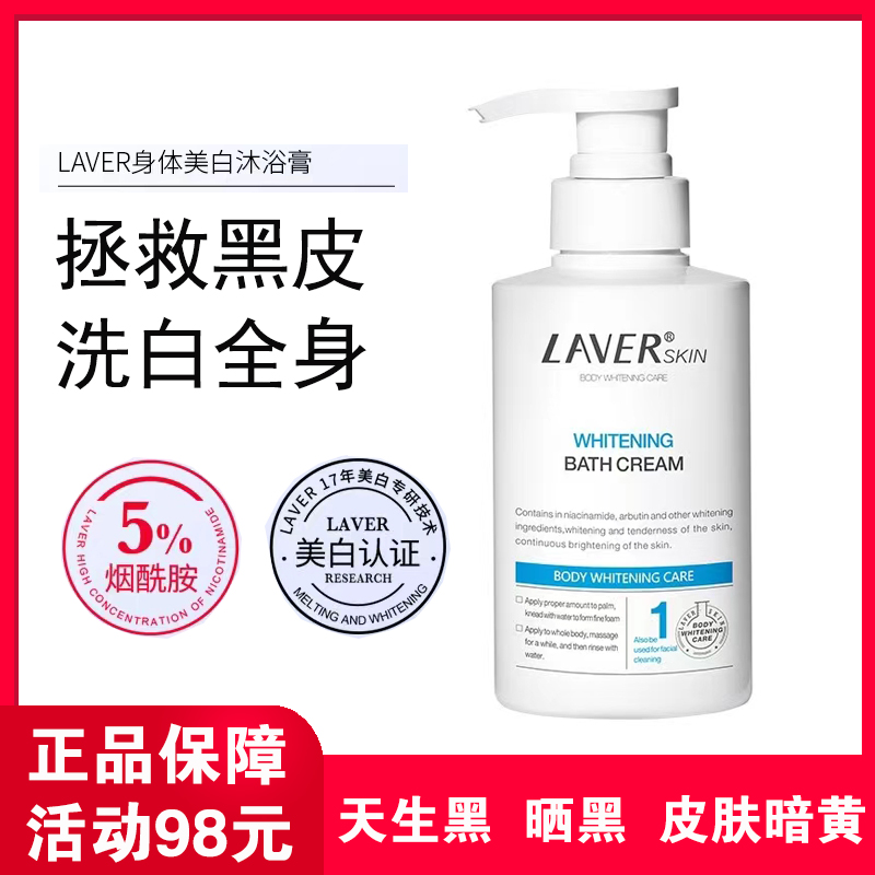卓沿身体乳去红血丝吗的简单介绍