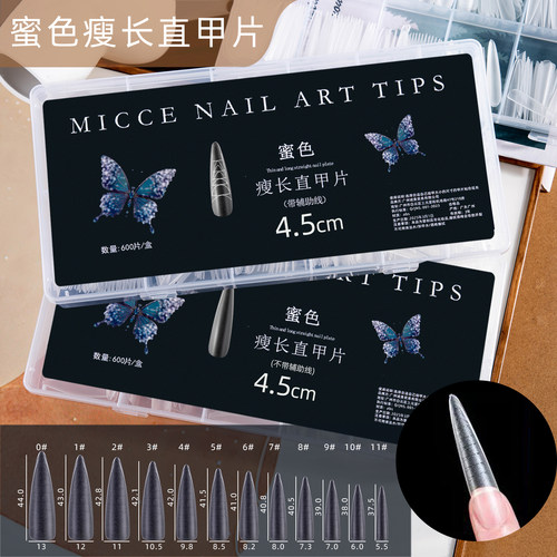 蜜色瘦直长椭圆免塑形辅助线甲片