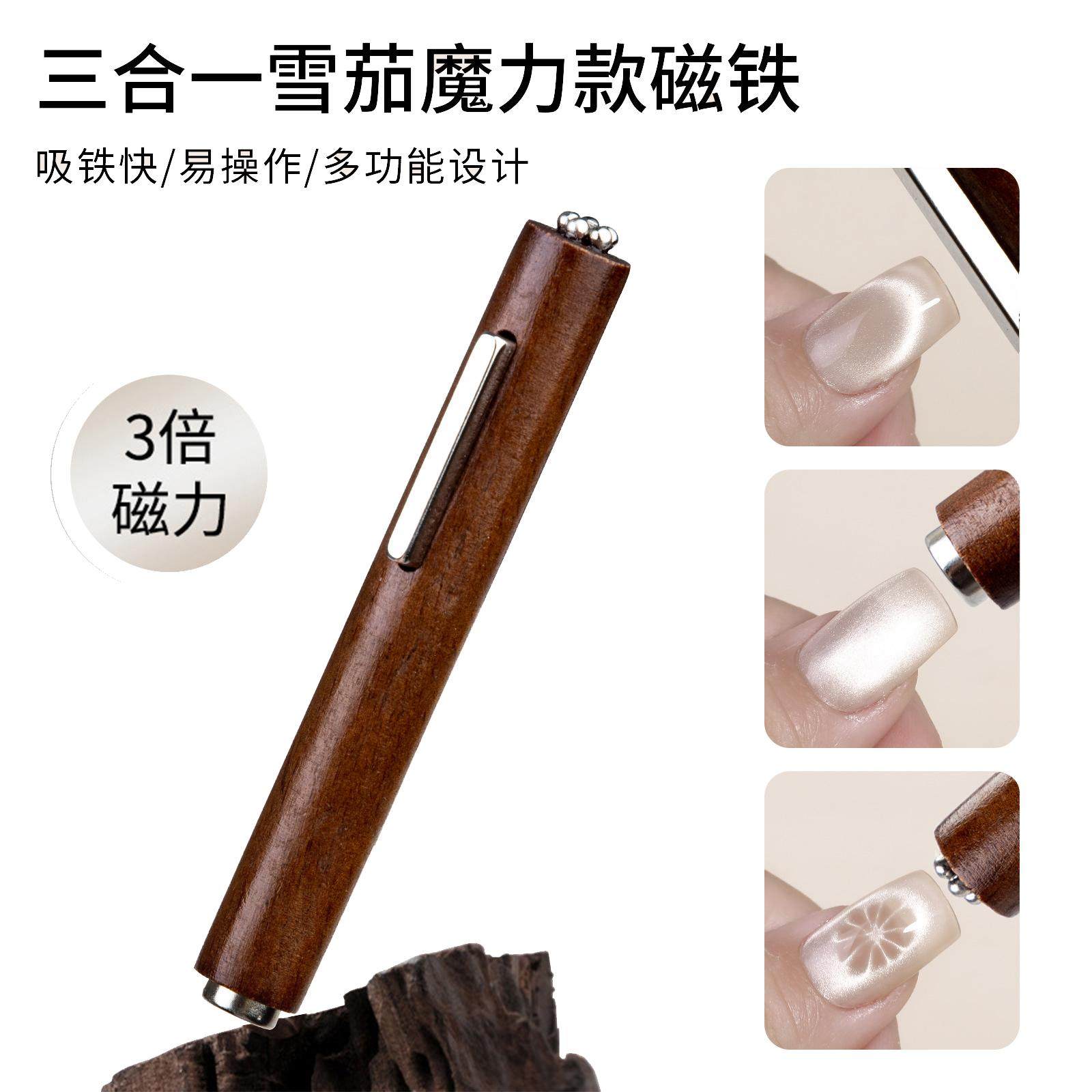 Upgraded Large Strong Cat Eye Magnet Bar Multi-Tool - Product image 2