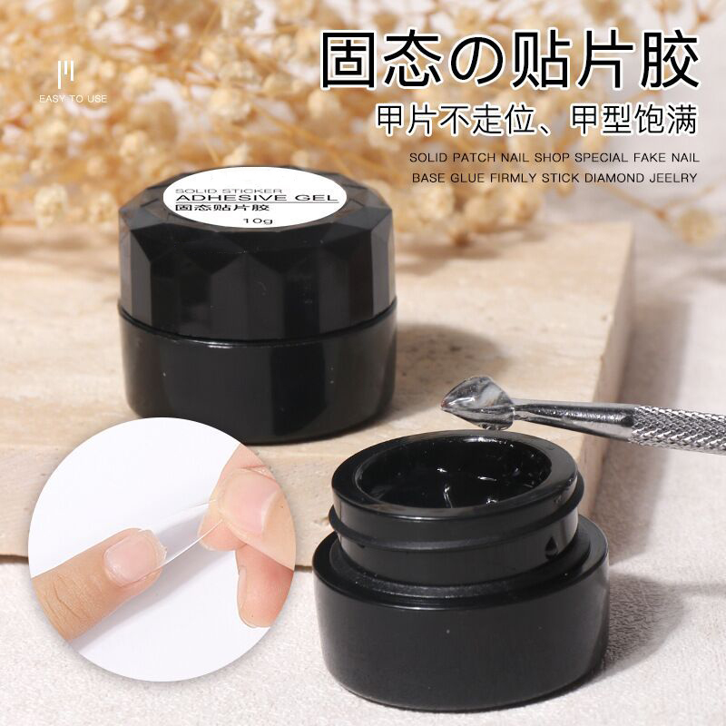 不伤甲粘钻胶免洗固态贴片
