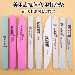 美甲搓条店专用磨指甲砂条打磨条工具指甲锉神器双面耐用抛光海绵