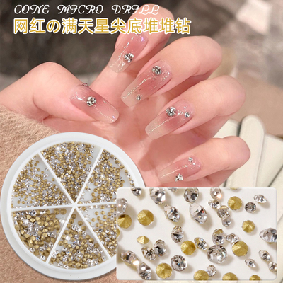 幻彩玻璃水钻6格大小钻指甲装饰