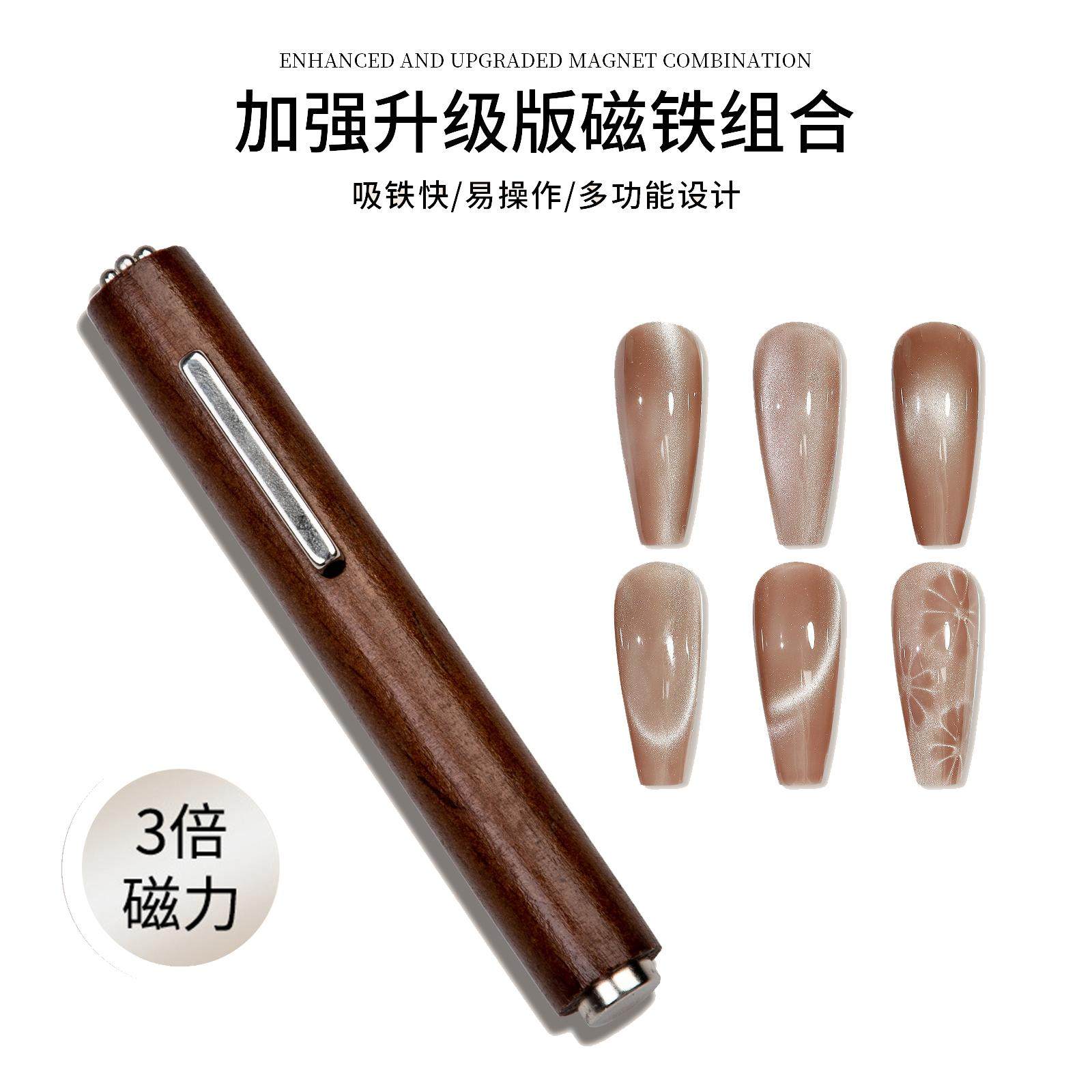 Upgraded Large Strong Cat Eye Magnet Bar Multi-Tool - Product image 5