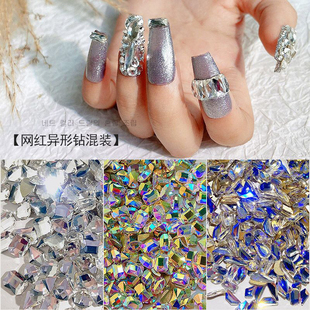 网红爆款平底钻美甲钻石饰品异形钻白色炫彩香槟色超闪100颗混装